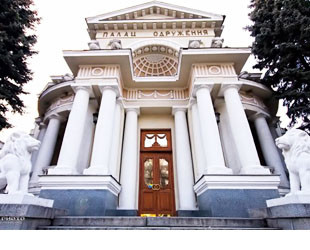 Центральный Дворец бракосочетания Харькова Центральный Дворец бракосочетания Харькова - лого