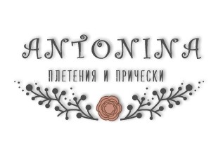 Свадебные прически и плетения - лого