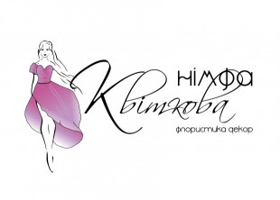 "Цветочная нимфа" флористика и декор - лого