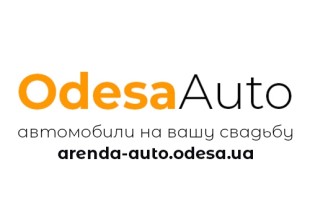 OdesaAuto - лого