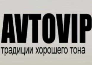 "AvtoVip" - лого
