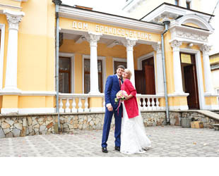 Дом бракосочетаний Симферополя - лого