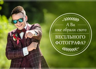 ViP-studio Киев - лого