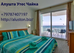 Гостиница Чайка - лого