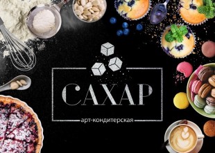 Арт Кондитерская Арт Кондитерская - лого