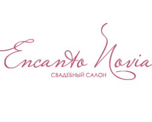 Свадебный салон Encanto Novia Свадебный салон Encanto Novia - лого