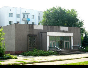 Ингулецкий ЗАГС в Кривом Роге Ингулецкий ЗАГС в Кривом Роге - лого