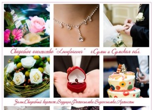 LoveForever - лого