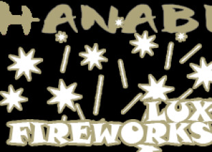 Hanabi LUX fireworks Hanabi LUX fireworks - лого