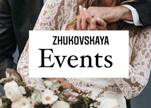 Zhukovskaya Events - лого