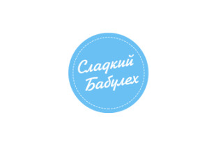 Дуэт ведущих "Cладкий Бабулех" - лого