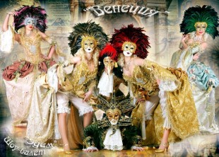 Шоу-балет «Эдем» - лого