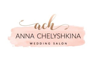 Дизайн студия свадебной моды Anna Chelyshkina Дизайн студия свадебной моды Anna Chelyshkina - лого