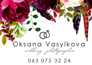 Весільний фотограф - лого