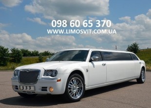 Лімосвіт - лого