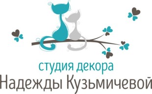 Студия декора Надежды Кузьмичевой - лого