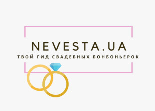 Невеста,Юа Невеста,Юа - лого