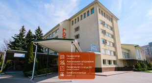 Готельно-ресторанний комплекс "Черкаси Палац" - лого