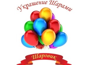 Фирма 'СмеШАРик' - лого