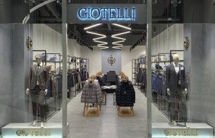 Свадебные костюмы Giotelli Свадебные костюмы Giotelli - лого