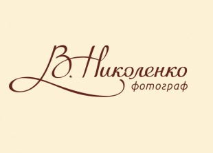 фотограф Кировоград,Киев - лого