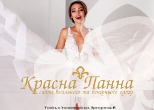 - лого