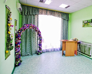 Голосеевский ЗАГС Киева - лого