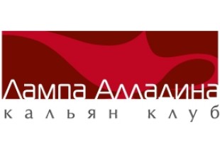 Проведение девичника Кальян-клуб Лампа Алладина Проведение девичника Кальян-клуб Лампа Алладина - лого