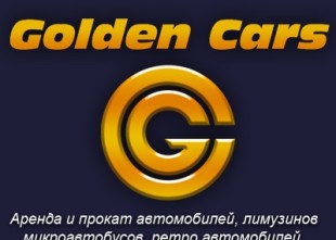 Golden Cars Golden Cars - лого