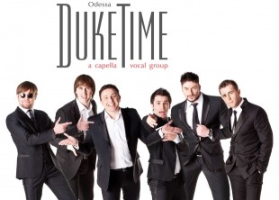 Duke Time - лого