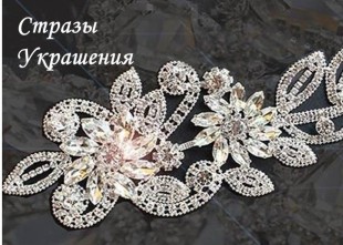 Интернет-магазин Vivat, Woman! - лого