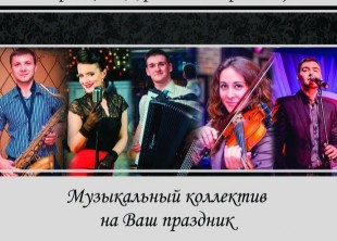 "The Right Choice" - лого