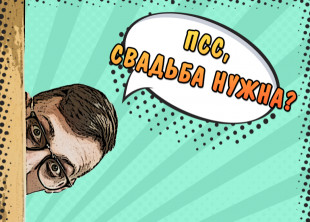 Якуба Богдан - Ведущий - лого