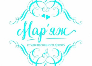студія декору Мар'яж студія декору Мар'яж - лого
