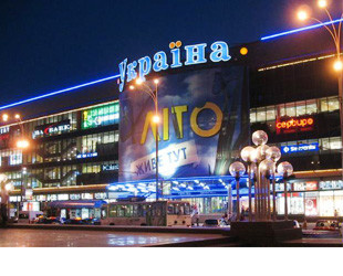 Паркинг универмага 'Украина' (крыша) - лого