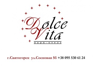 Парк-отель Dolce Vita Парк-отель Dolce Vita - лого