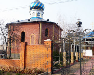 Храм Святого Апостола Андрея Первозванного - лого