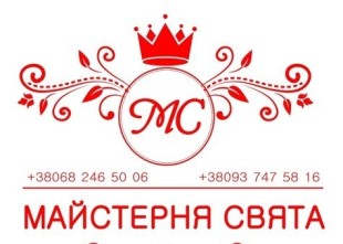 Роботецька Любов - лого