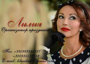 Liliya M - лого