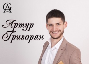 Grigoryans_event - лого