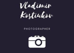 Свадебный фотограф Владимир Костюков Свадебный фотограф Владимир Костюков - лого