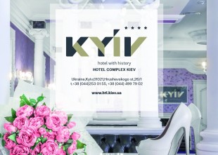 ДП ГК " Киев" - лого