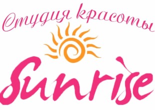Студия красоты и грации «Санрайз» - лого