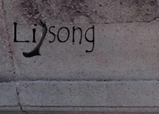 Студія весільних суконь Лілії Фур - лого