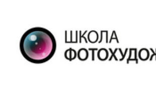 Школа фотохудожников - лого
