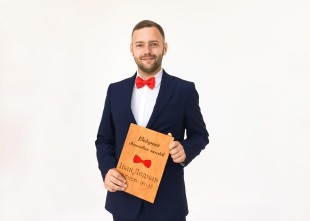 Ведущий праздничных мероприятий - лого