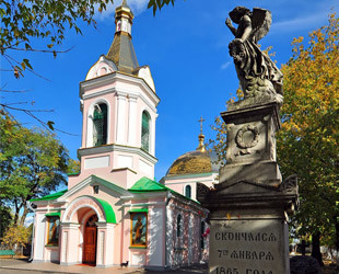 Храм Всех Святых в Николаеве Храм Всех Святых в Николаеве - лого