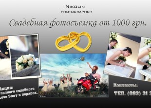 ФОТОГРАФ ДНЕПРОПЕТРОВСК ФОТОГРАФ ДНЕПРОПЕТРОВСК - лого