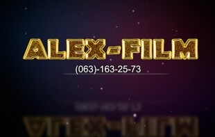 AlexFilm - лого