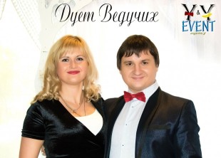 Y&Y Event Agency Y&Y Event Agency - лого